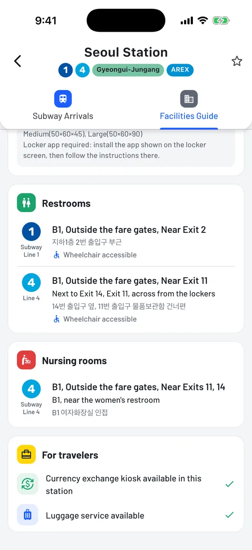 Restrooms, nursing rooms and traveler services inside Seoul Station.